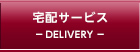 ブログ BLOG
