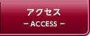 料金 PRICE
